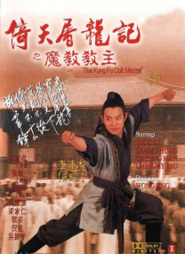 绯闻